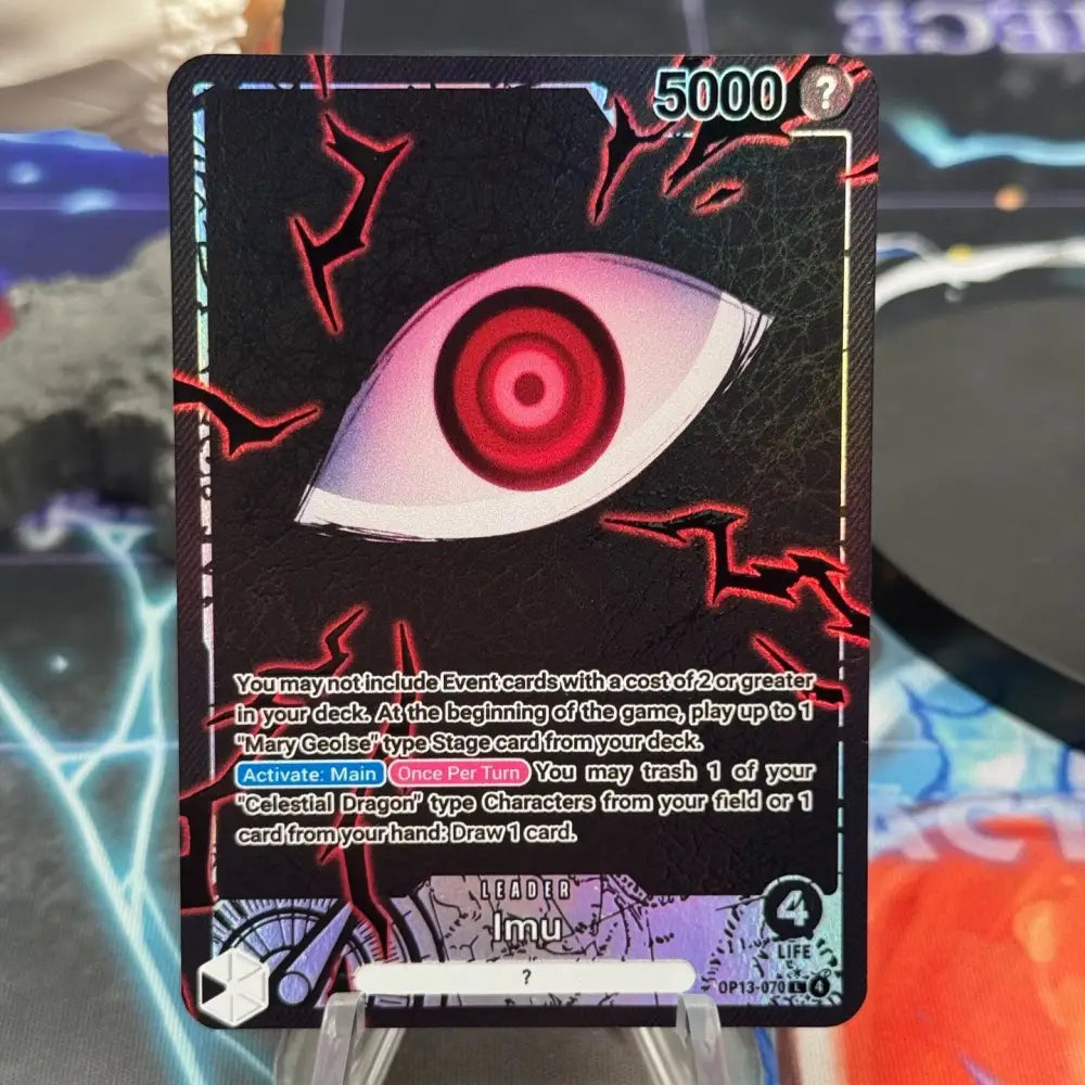 negative energy generator yugioh card OP13] Imu V2