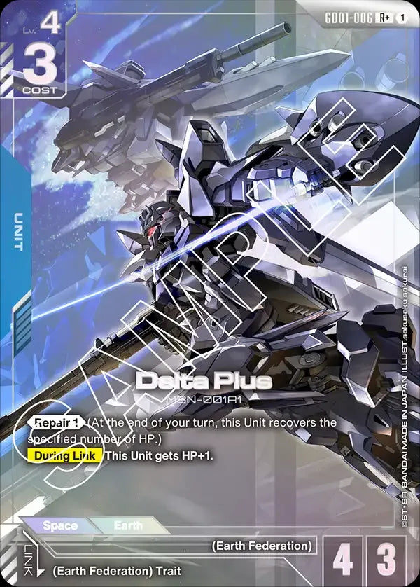 GUNDAM ALTERNATIVE ARTS CARDS (ORIGINALES)