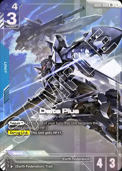 GUNDAM ALTERNATIVE ARTS CARDS (ORIGINALES)