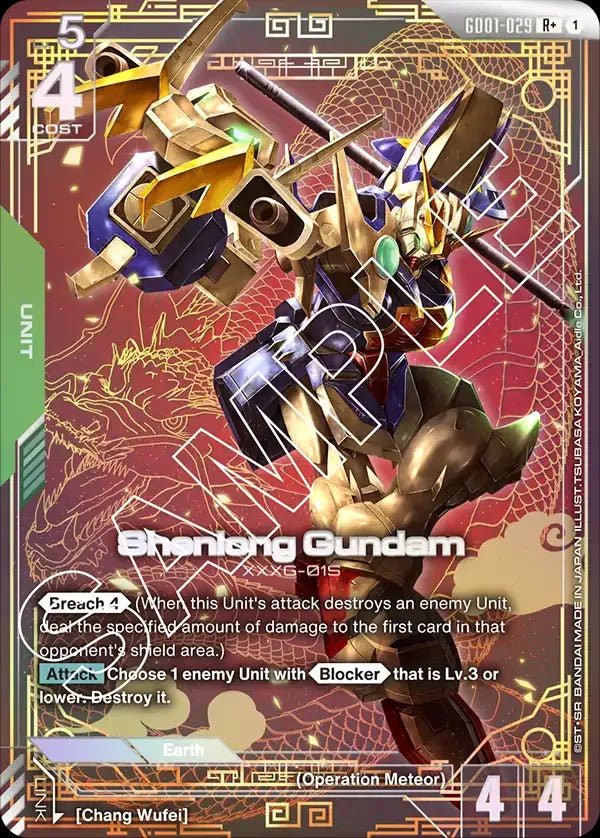 GUNDAM ALTERNATIVE ARTS CARDS (ORIGINALES)