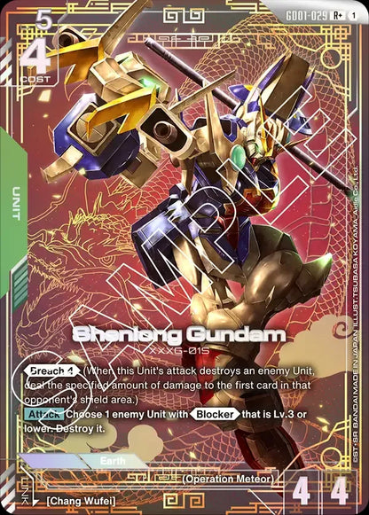 GUNDAM ALTERNATIVE ARTS CARDS (ORIGINALES)