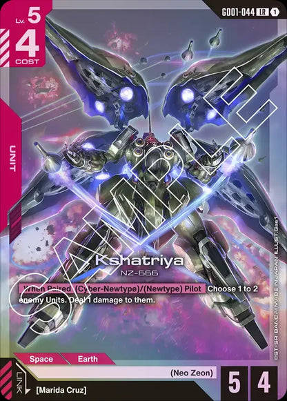 GUNDAM LR CARDS (ORIGINALES)