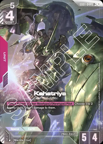GUNDAM ALTERNATIVE ARTS CARDS (ORIGINALES)