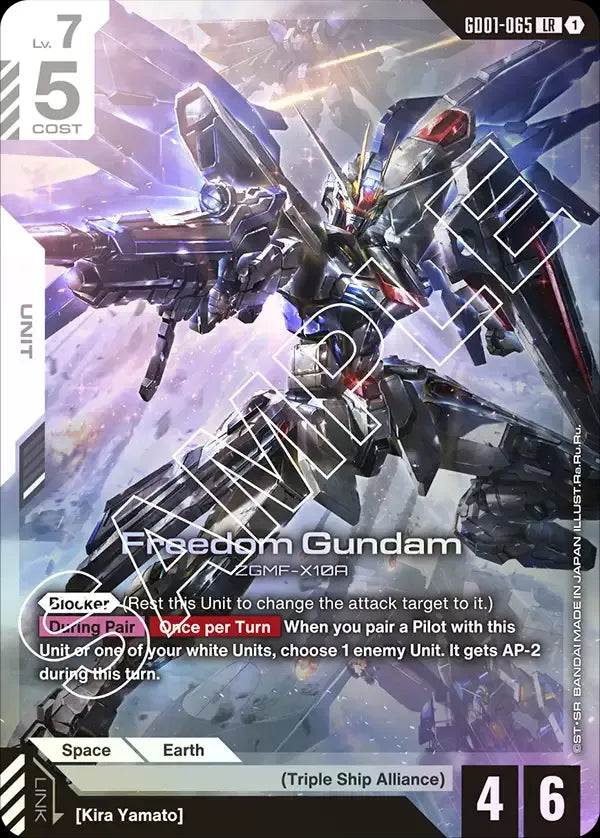 GUNDAM LR CARDS (ORIGINALES)