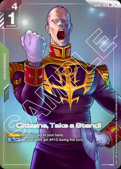 GUNDAM ALTERNATIVE ARTS CARDS (ORIGINALES)